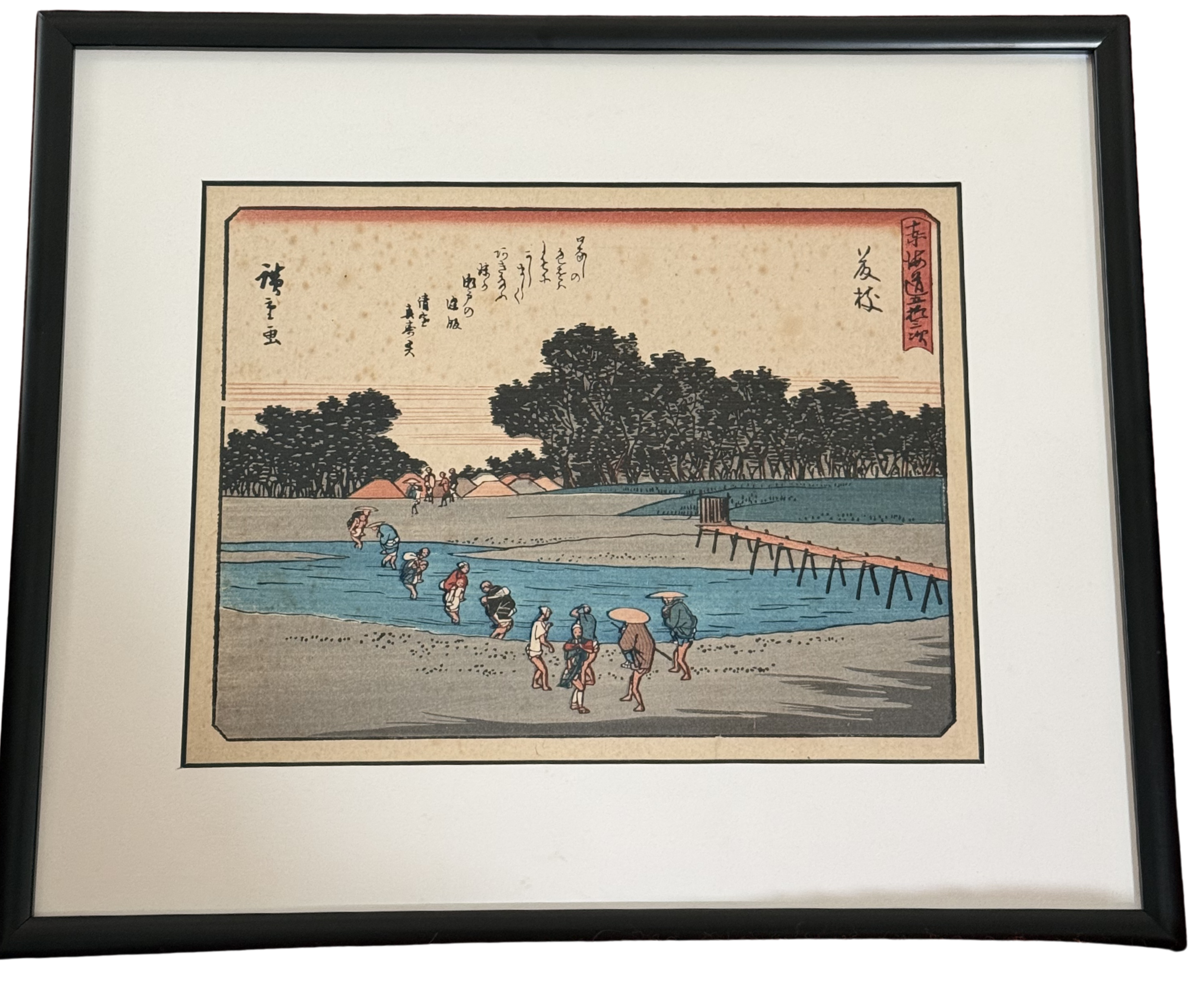#24 — Shimada From The Fifty-Three Stations of the Tōkaidō by Hiroshige Personal Collection