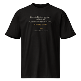 Black t-shirt, front: “The mind is its own place, and in itself Can make a Heav’n of Hell,” last line upside down. Satan.